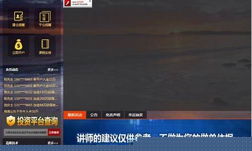 西安国际期货直播室(国际期货直播室在线直播)_https://www.hbxfywj.com_证券知识_第1张