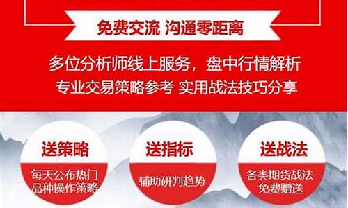 莆田外盘期货直播间分析(正规的外盘期货直播室数据提前布局)_https://www.hbxfywj.com_证券知识_第1张