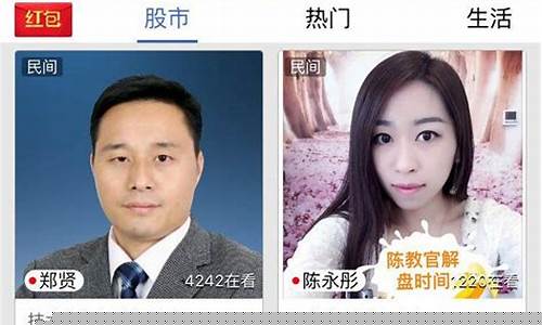 长阳财经直播(长阳电视台直播新闻)_https://www.hbxfywj.com_证券知识_第1张
