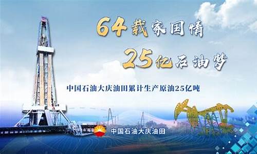 晨海金融原油直播(烟台晨海石油制品有限公司)_https://www.hbxfywj.com_证券知识_第1张