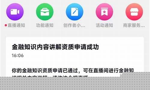 书院财经直播(财经学堂)_https://www.hbxfywj.com_证券知识_第1张