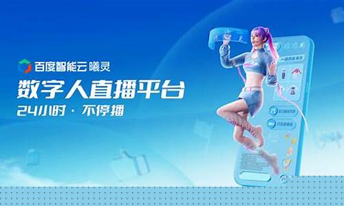 百度财经直播间现场直播(中国福利彩票直播间现场直播)_https://www.hbxfywj.com_证券知识_第1张