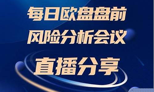 金融原油直播系统(国际原油直播金融财经)_https://www.hbxfywj.com_证券知识_第1张