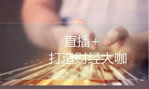 赣州财经直播(江西赣州电视台直播)_https://www.hbxfywj.com_证券知识_第1张