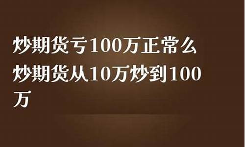 芒果直播室学炒期货(芒果直播是干嘛的)_https://www.hbxfywj.com_证券知识_第1张