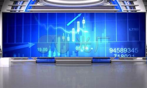 财经直播间 背景(财经直播间 背景图片)_https://www.hbxfywj.com_证券知识_第1张