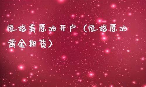 腾邦财富恒指美原油直播间(腾邦国际股吧)_https://www.hbxfywj.com_证券知识_第1张