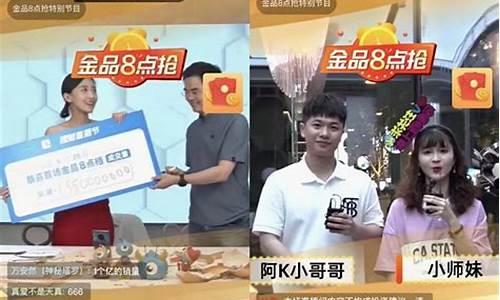 财经直播炒家(财经直播室视频)_https://www.hbxfywj.com_基金知识_第1张
