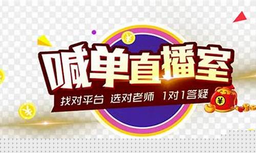 诚信的外汇喊单直播室(外汇直播室在线喊单)_https://www.hbxfywj.com_证券知识_第1张