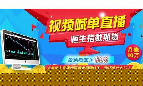 恒生指数国际期货直播间(恒生指数期货介绍)_https://www.hbxfywj.com_证券知识_第1张