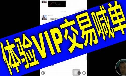 金牛外汇直播喊单(黄金外汇直播喊单)_https://www.hbxfywj.com_基金知识_第1张