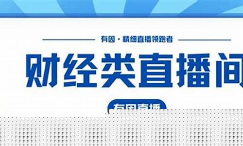雪谷财经直播(雪谷集团有限公司)_https://www.hbxfywj.com_证券知识_第1张