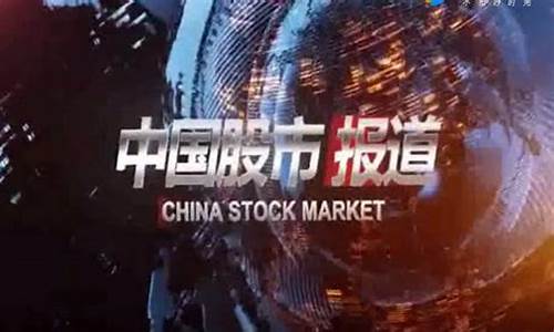 金通财经直播间7013(浙江财经金通)_https://www.hbxfywj.com_证券知识_第1张