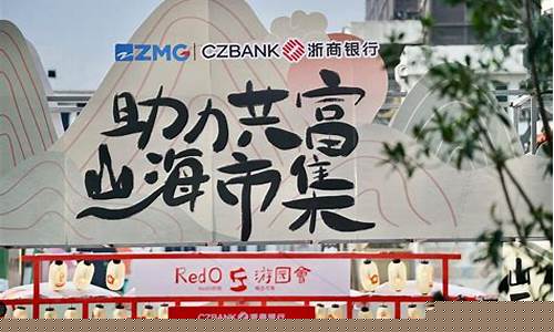 浙商国际期货直播带货(浙商国际期货直播带货)_https://www.hbxfywj.com_证券知识_第1张
