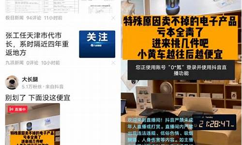 今日头条数字财经直播(今日头条直播怎么取消关注)_https://www.hbxfywj.com_证券知识_第1张