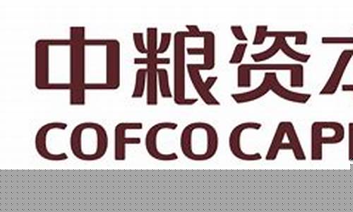 北京中粮期货直播室肖文佳_https://www.hbxfywj.com_证券知识_第1张