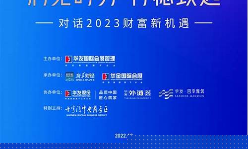 财经直播教学(99℃财经直播平台)_https://www.hbxfywj.com_证券知识_第1张