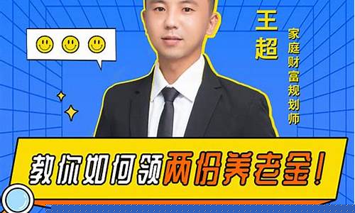 视频号期货直播(视频号直播赚钱是真的吗)_https://www.hbxfywj.com_证券知识_第1张