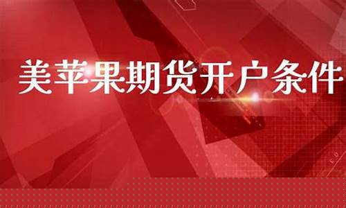 远大国际期货直播室官网下载(远大国际期货app下载)_https://www.hbxfywj.com_股票知识_第1张