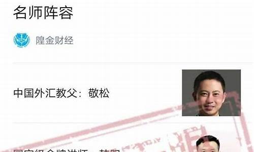 隍金外汇公司的直播(黄金外汇直播)_https://www.hbxfywj.com_证券知识_第1张
