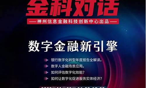 金科期货直播(国际期货直播间)_https://www.hbxfywj.com_证券知识_第1张