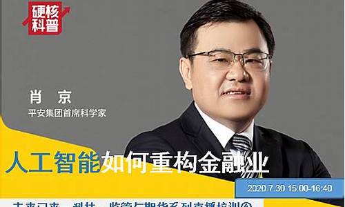 中国期货网直播室(国际期货直播室在线直播)_https://www.hbxfywj.com_基金知识_第1张