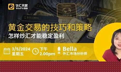 百华外汇直播间靠谱吗(百汇外汇平台)_https://www.hbxfywj.com_基金知识_第1张