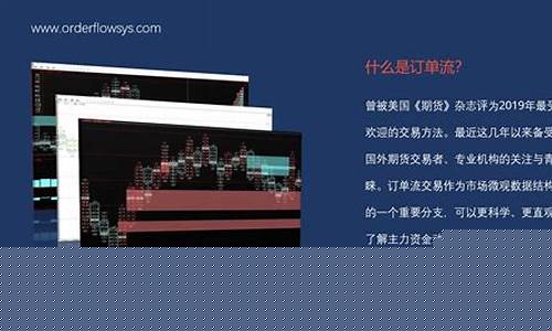美国期货交易现场直播视频(美国期货交易入门知识)_https://www.hbxfywj.com_证券知识_第1张