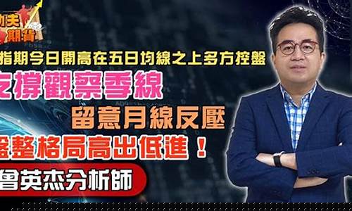 至尊閣期货直播间(期货至尊破解版)_https://www.hbxfywj.com_基金知识_第1张