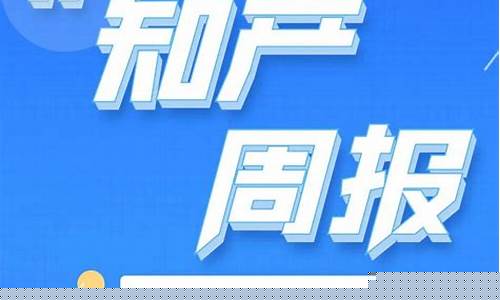 知产财经直播(知牛财经直播)_https://www.hbxfywj.com_证券知识_第1张