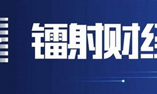 领航财经直播(领航财富)_https://www.hbxfywj.com_证券知识_第1张