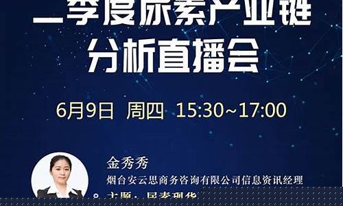 期货直播讲师招(国际期货直播间招聘)_https://www.hbxfywj.com_证券知识_第1张