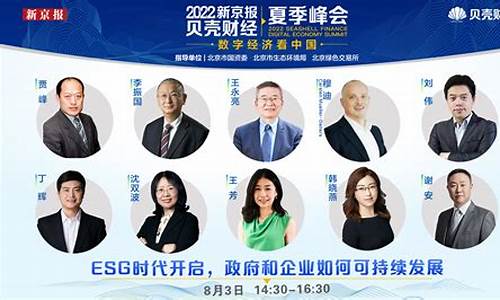 新京报财经直播(新京报现场正在直播)_https://www.hbxfywj.com_基金知识_第1张