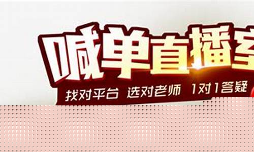恒指喊单直播室第一(恒指黄金原油直播室)_https://www.hbxfywj.com_基金知识_第1张