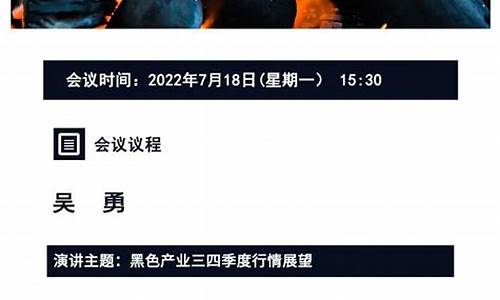 弘业期货直播(弘业期货客服电话)_https://www.hbxfywj.com_证券知识_第1张