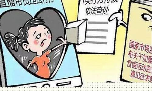 网络直播做期货违法吗(有直播的期货公司正规吗)_https://www.hbxfywj.com_证券知识_第1张