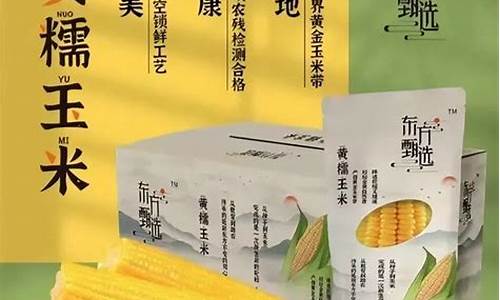 玉米期货直播间冯金龙(2021年冯吉龙分析玉米行情)_https://www.hbxfywj.com_证券知识_第1张