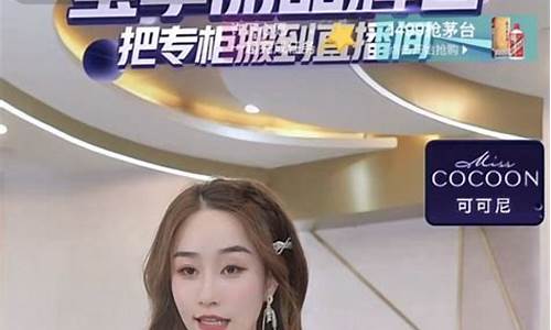莹莹财经直播(央视莹莹去哪了)_https://www.hbxfywj.com_证券知识_第1张