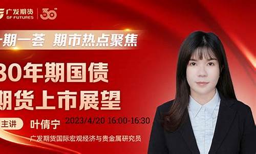 期盈满堂期货直播间(期盈投资有限公司)_https://www.hbxfywj.com_基金知识_第1张