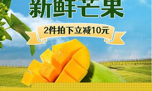 芒果期货直播间招聘(芒果官网招聘)_https://www.hbxfywj.com_证券知识_第1张