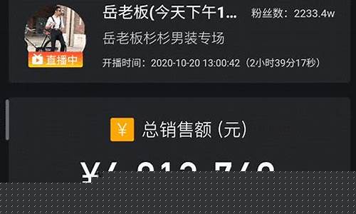 抖音期货实时交易直播(抖音期货实时交易直播在哪里看)_https://www.hbxfywj.com_基金知识_第1张