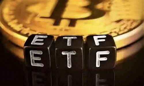 比特币期货直播(比特币期货实时行情)_https://www.hbxfywj.com_基金知识_第1张