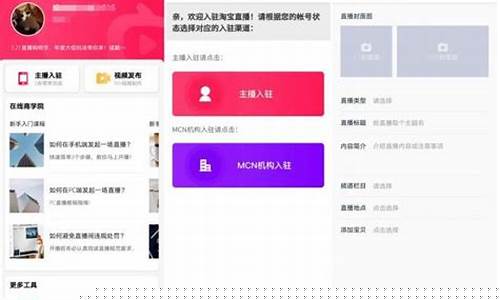 期货在哪可以开通直播卖货(期货在哪可以开通直播卖货呢)_https://www.hbxfywj.com_基金知识_第1张