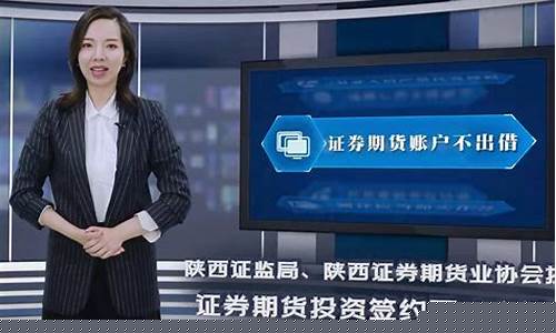 凤凰期货资讯直播室官网下载(凤凰资讯期货直播间)_https://www.hbxfywj.com_证券知识_第1张
