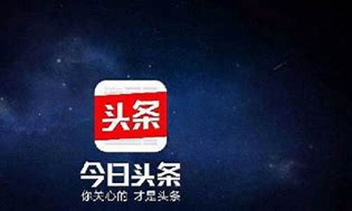 今日头条中国财经直播平台(今日财经头条是哪个公司的)_https://www.hbxfywj.com_基金知识_第1张