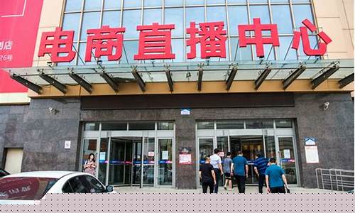 辽阳期货直播(期货直播中心)_https://www.hbxfywj.com_基金知识_第1张