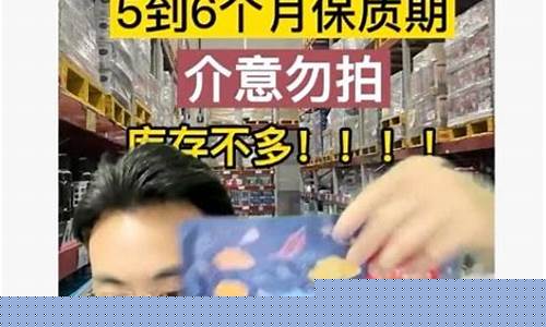 食品期货直播话术大全集(食品期货直播话术大全集视频)_https://www.hbxfywj.com_基金知识_第1张