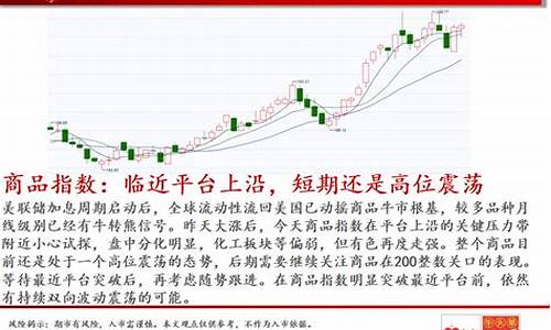 中天财经原油直播视频(中天石油今天汽油报价)_https://www.hbxfywj.com_证券知识_第1张
