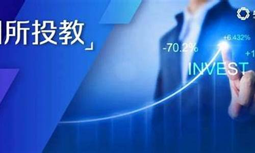 期货资讯直播间交流咨询(期货资讯网站)_https://www.hbxfywj.com_股票知识_第1张