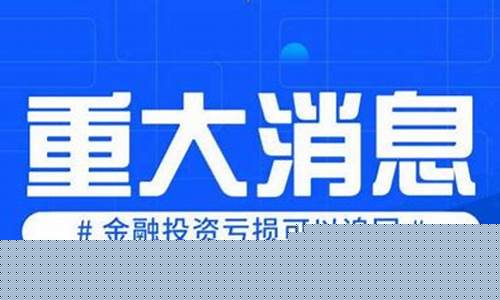 东亚期货不直播了吗(东亚期货)_https://www.hbxfywj.com_证券知识_第1张